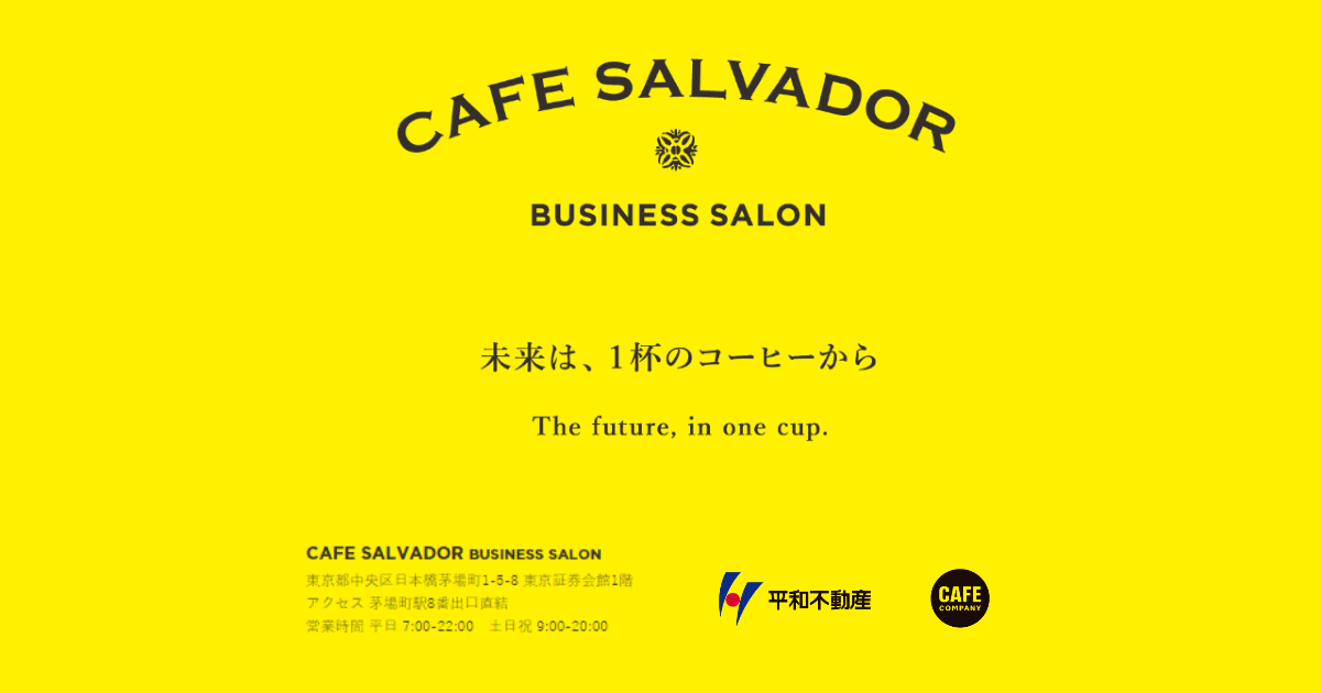 Cafe Salvador Business Salon